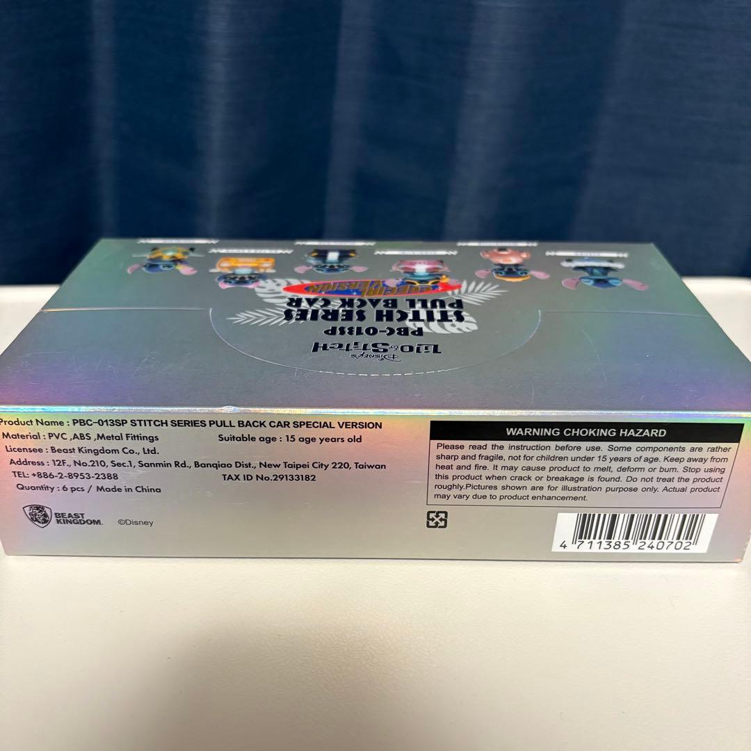 【かな】リロ&スティッチ プルバックカー スペシャルバージョン