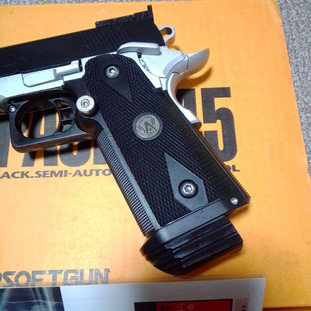 WA ハイキャパシティ45 ガスブローバック