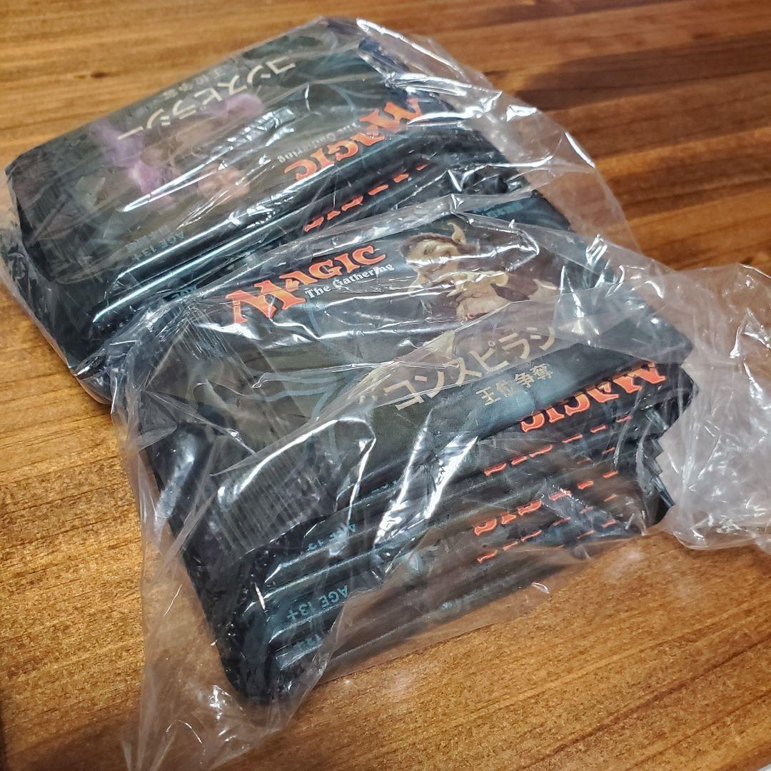 王位争奪 コンスピラシー 未開封 15パック MTG
