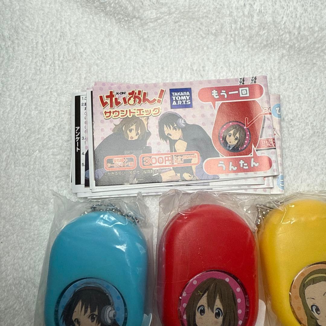 未使用品　けいおん！ボイスエッグキーホルダー サウンドドロップ 6種セット