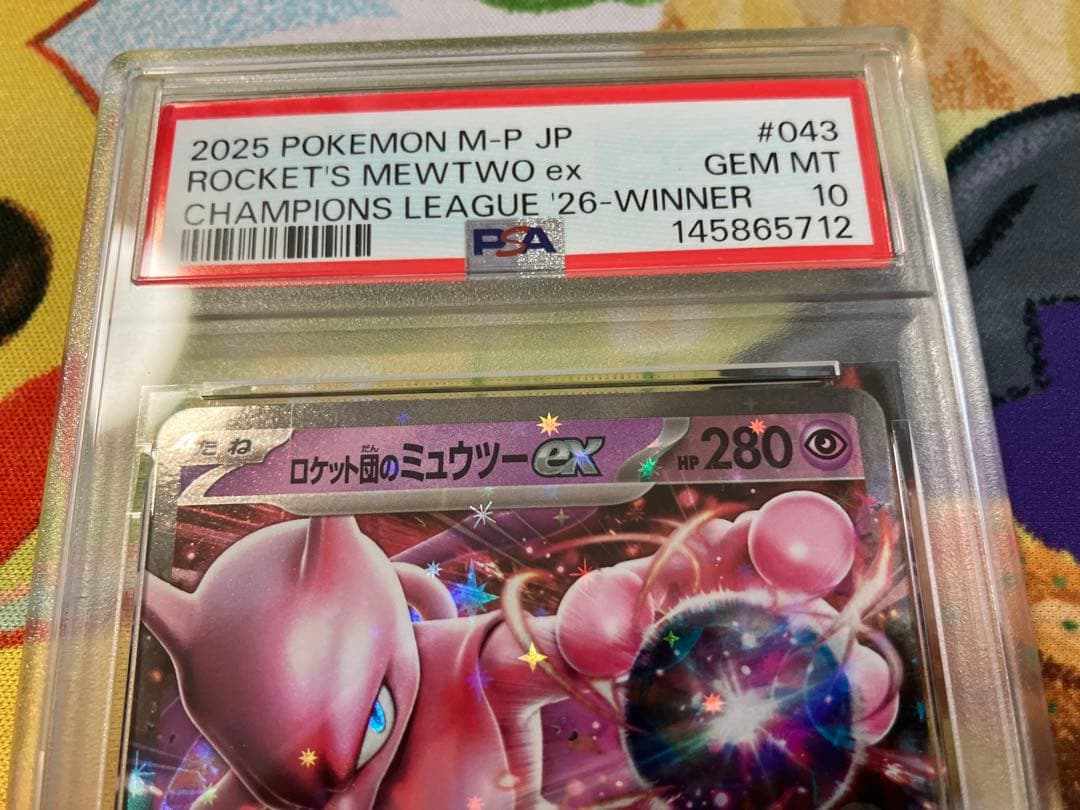 ロケット団のミュウツーex 043/M-P CL勝利賞プロモ【PSA10】