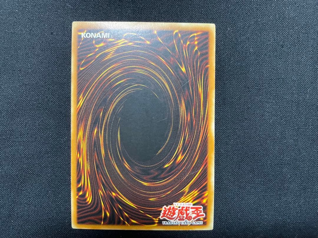 遊戯王　旧アジア版　八汰烏　シークレットレア