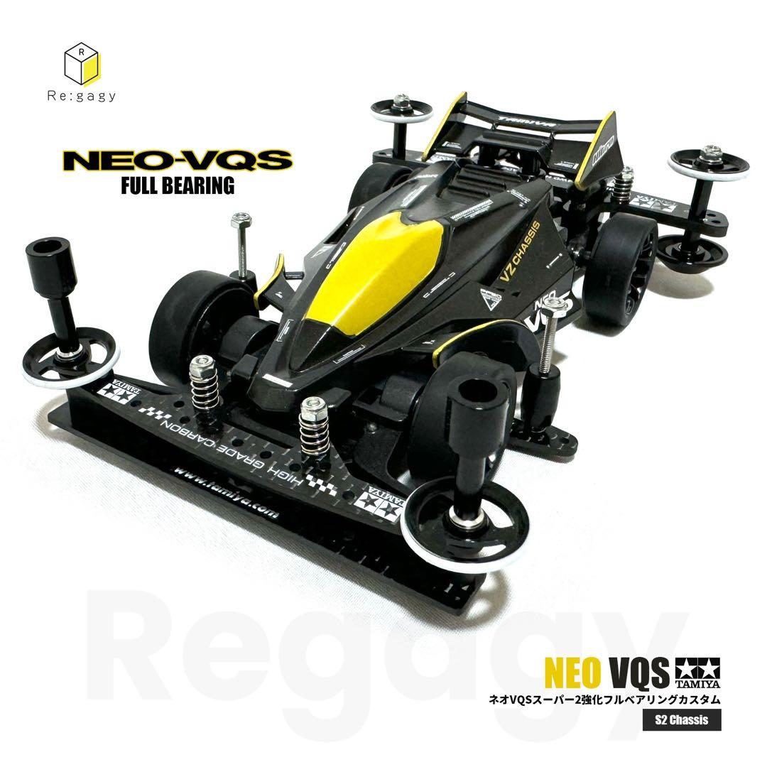 ミニ四駆 ネオVQS S2強化カスタム フルベアリング 塗装済み 完成品 未走行