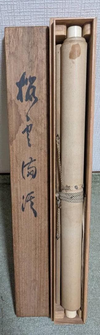 【真作】掛軸　福井江亭　春景山水図　花咲く山間の幽境　共箱入　S167