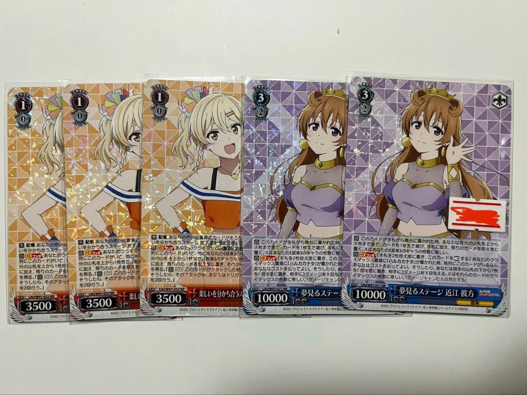 虹ヶ咲 デッキパーツ ヴァイスシュヴァルツ