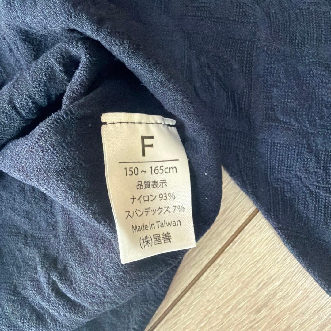 ノーソーイングニット　ネイビー 長袖 バレエ トップス