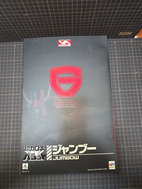 ヴァリアブルアクション ハイスペック 「超力ロボ ガラット」