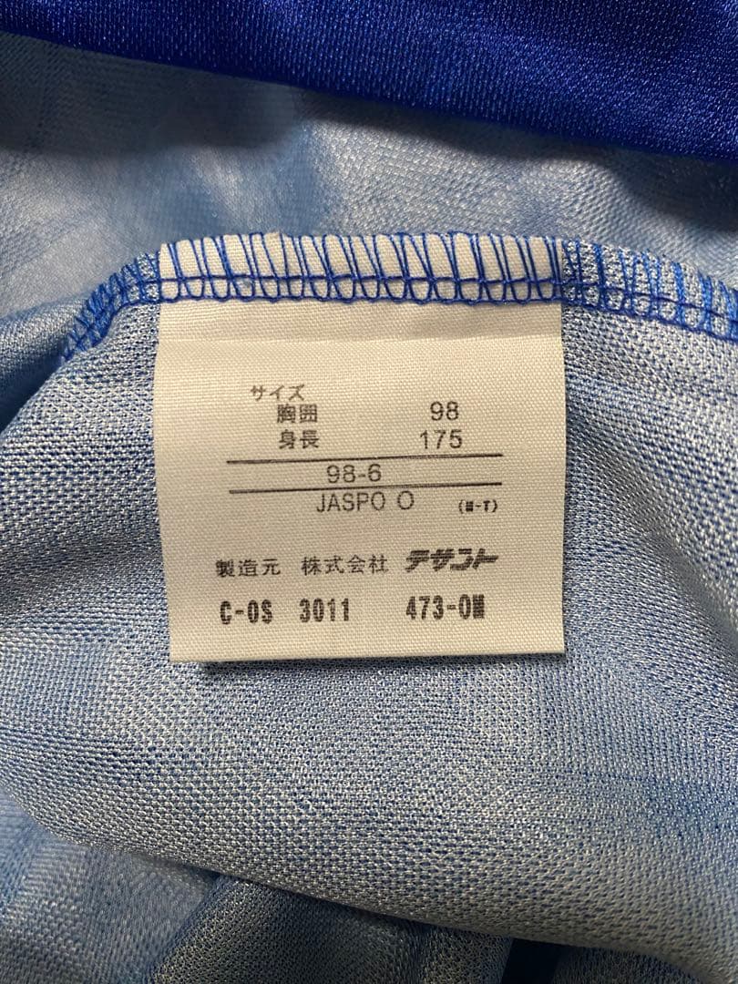 三浦知良　1997日本代表　ユニフォーム　Oサイズ　カズ　adidas