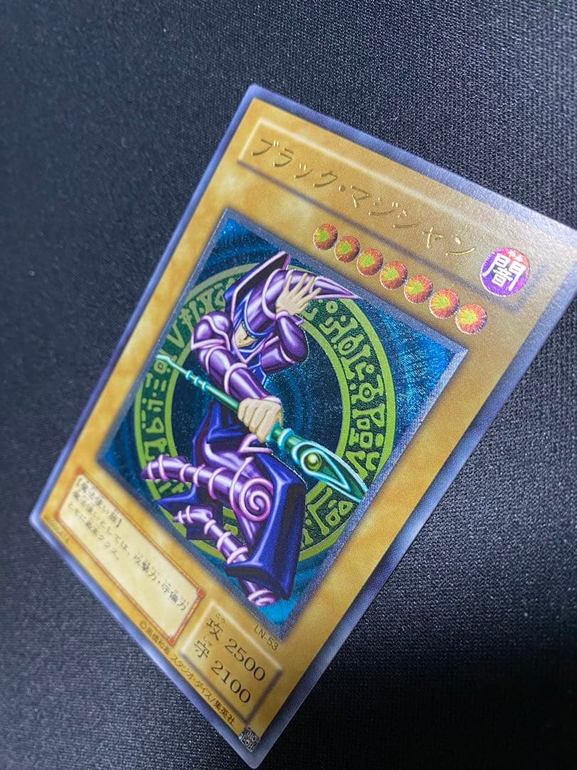 【遊戯王】ブラックマジシャン　アルティメット　ワンオーナー品