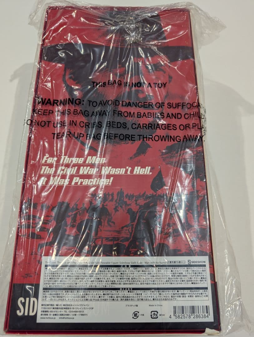 『続・夕陽のガンマン』【サイドショウ・シックス・スケール】