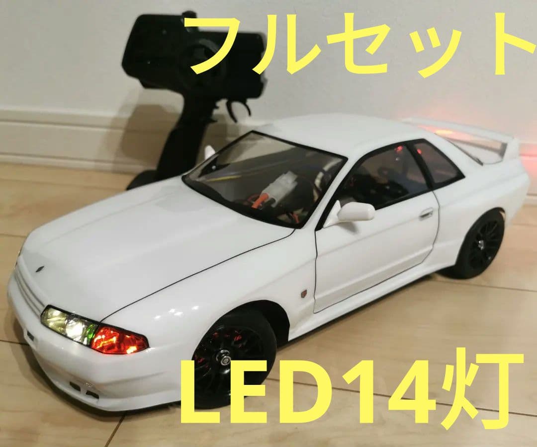 さ*な様 タミヤ スカイライン GT-R ラジコン フルセット LED14灯 T