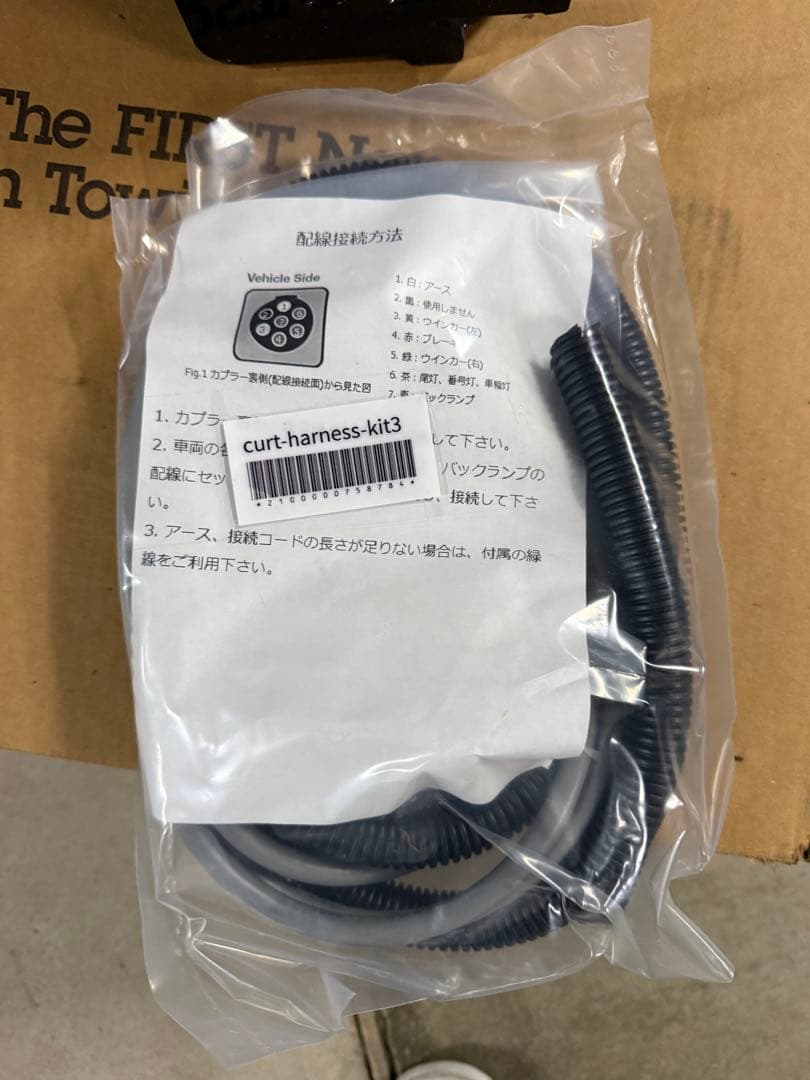  x3 g01用 ヒッチメンバー