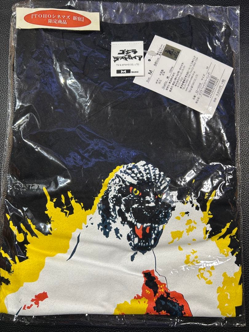 ゴジラ　Tシャツ　7枚　機龍隊旗