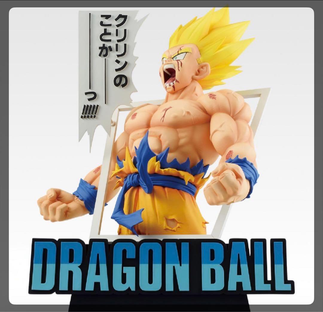 モ*ス様 ドラゴンボール一番くじC賞 40周年記念見開きビジュアルボード2種・ラ