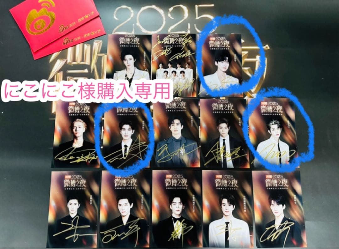 にこにこ様購入専用