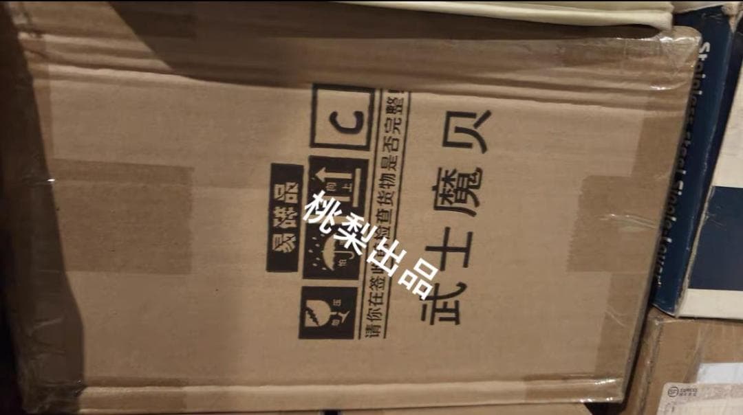 新品未開封『ドラコンボール』LK　スーパーベジータ　 ガレージキット スタチュー