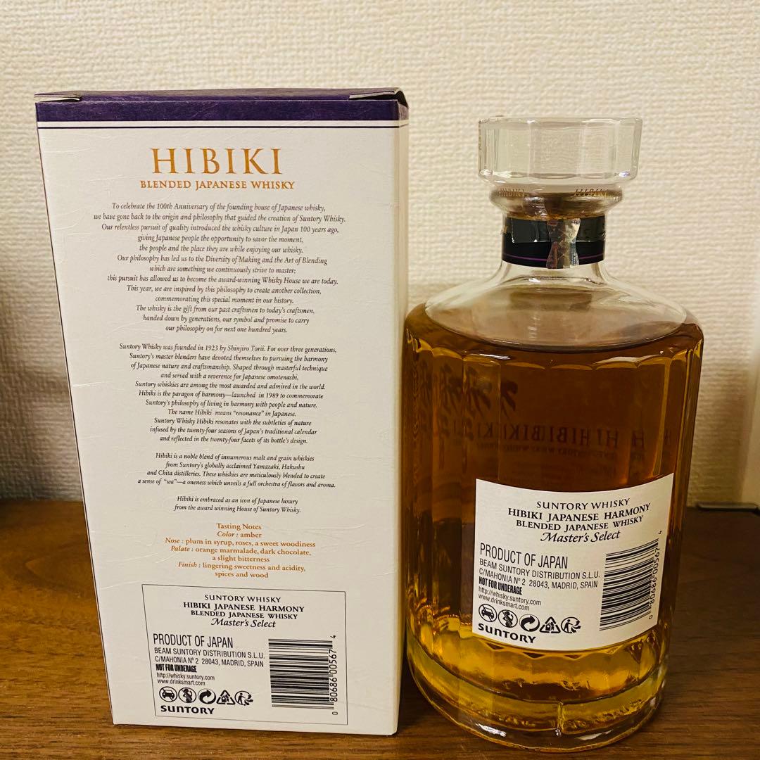 響　ジャパニーズハーモニー　マスターズセレクト　100周年 限定　JH MS