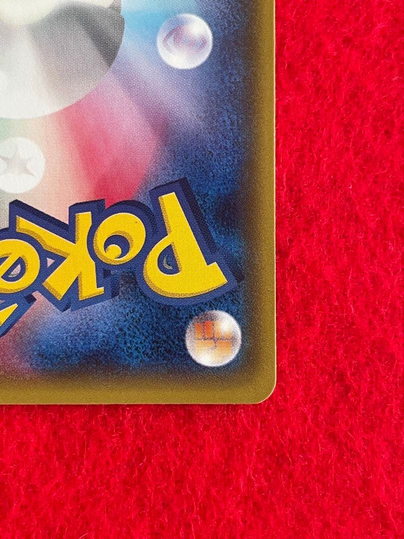 【新品・未開封品 】メガトウキョー ピカチュウカード 098/XY-P 2枚売り