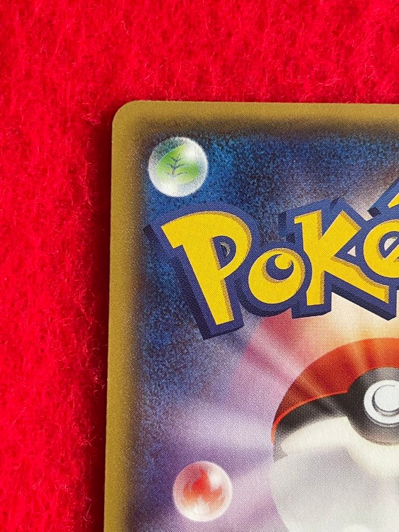 【新品・未開封品 】メガトウキョー ピカチュウカード 098/XY-P 2枚売り