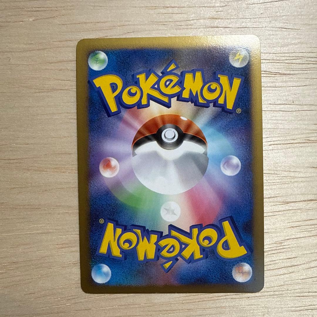 ゴウガザル四　X