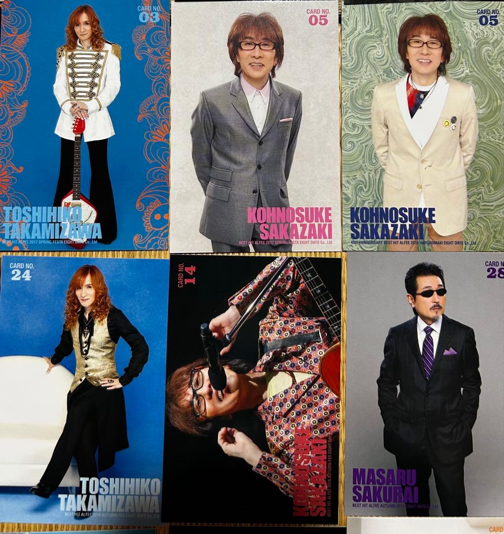 ※最終値下げ（2/11出品停止）　THE ALFEE トレカ　47枚セット