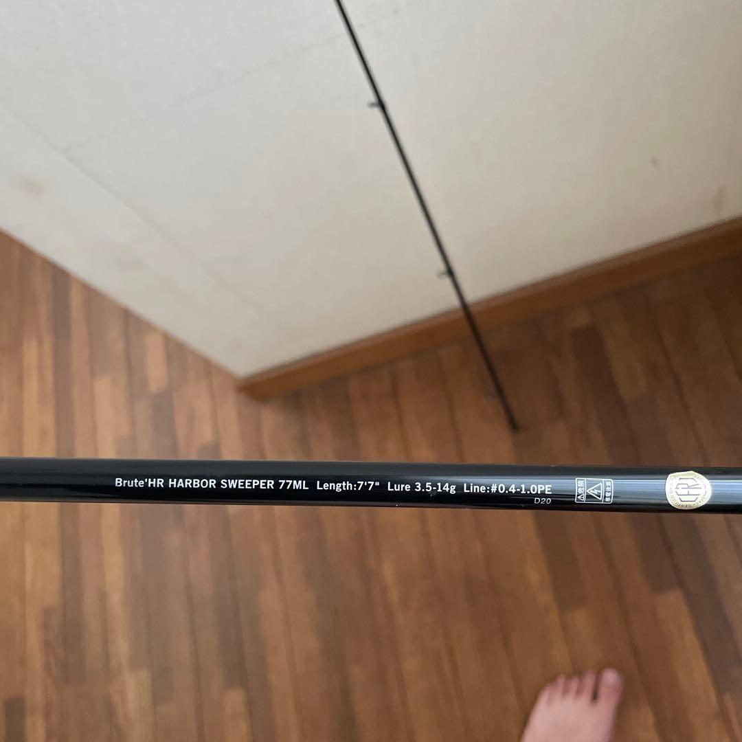 アピア　ブルートHR ハーバースウィーパー 77ML