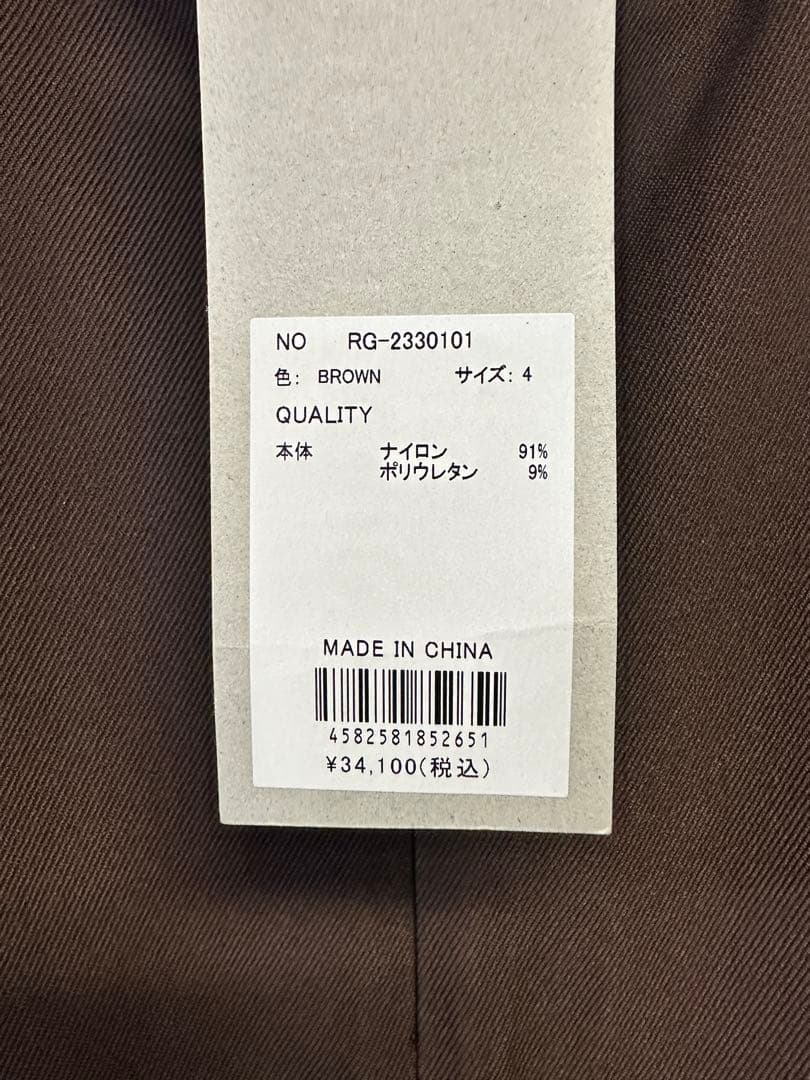 【新品未使用】サイズ4 メンズ プルオーバー ラッセルノ 1747