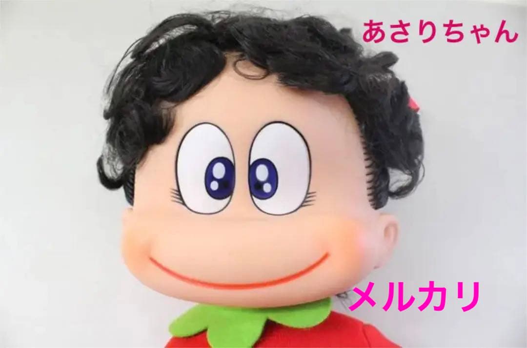 【美品】あさりちゃん　ジャンボ　ソフビ　フィギュア　ぬいぐるみ　レトロ
