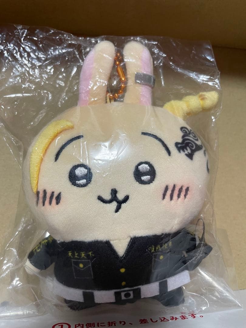 ちいかわ×東京リベンジャーズコラボ　マスコットキーチェーン　うさぎ　ドラケン