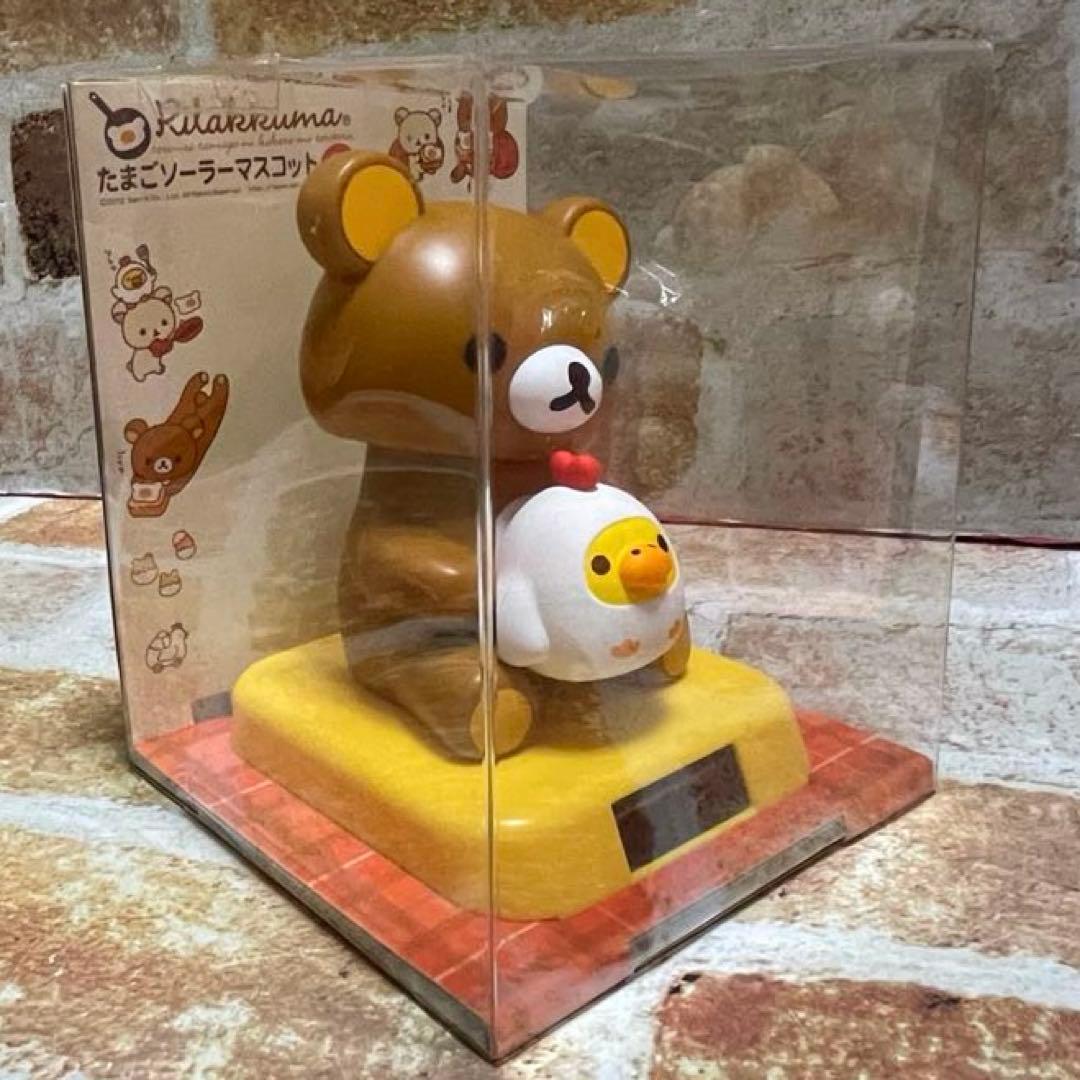 San-X リラックマ&コリラックマ　たまごソーラーマスコット 全2種
