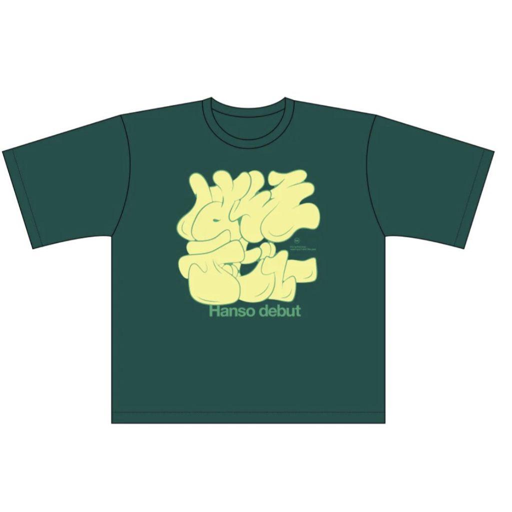 長屋晴子　長LIVE　会場限定　はんそデビュー Tシャツ　Мサイズ