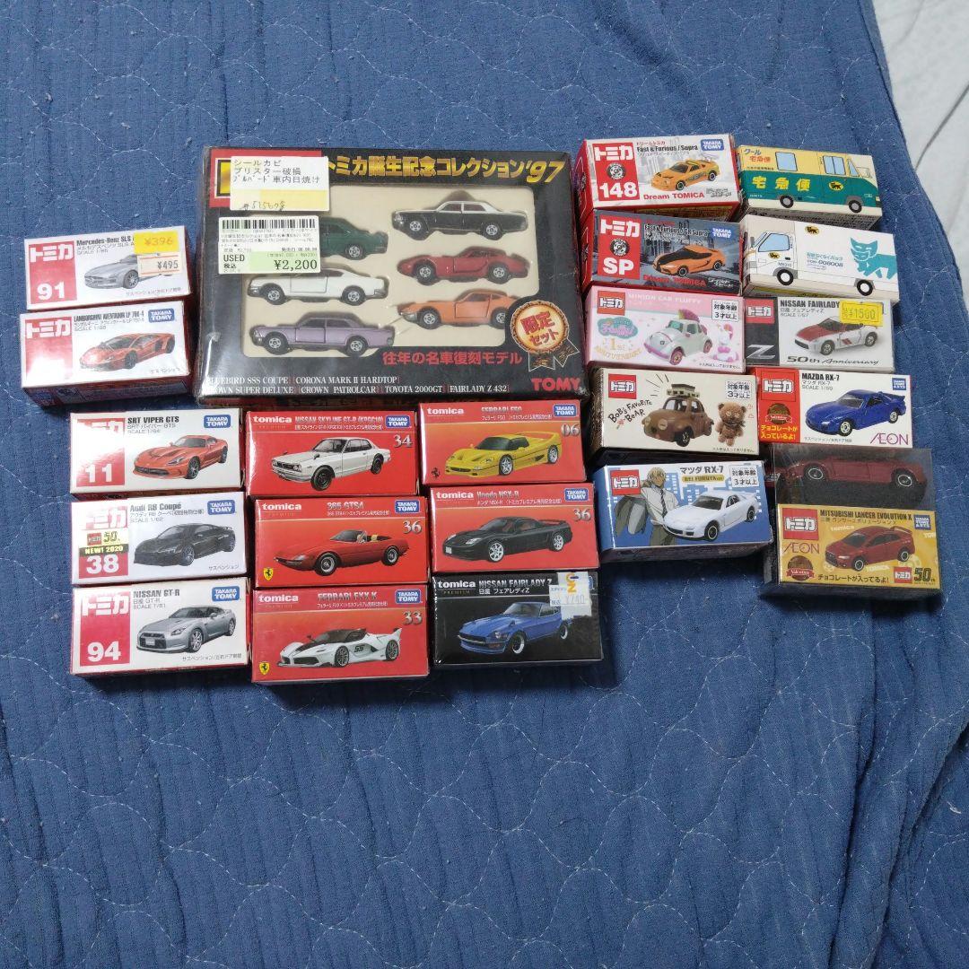 富*定様 トミカ ミニカー 16点セット