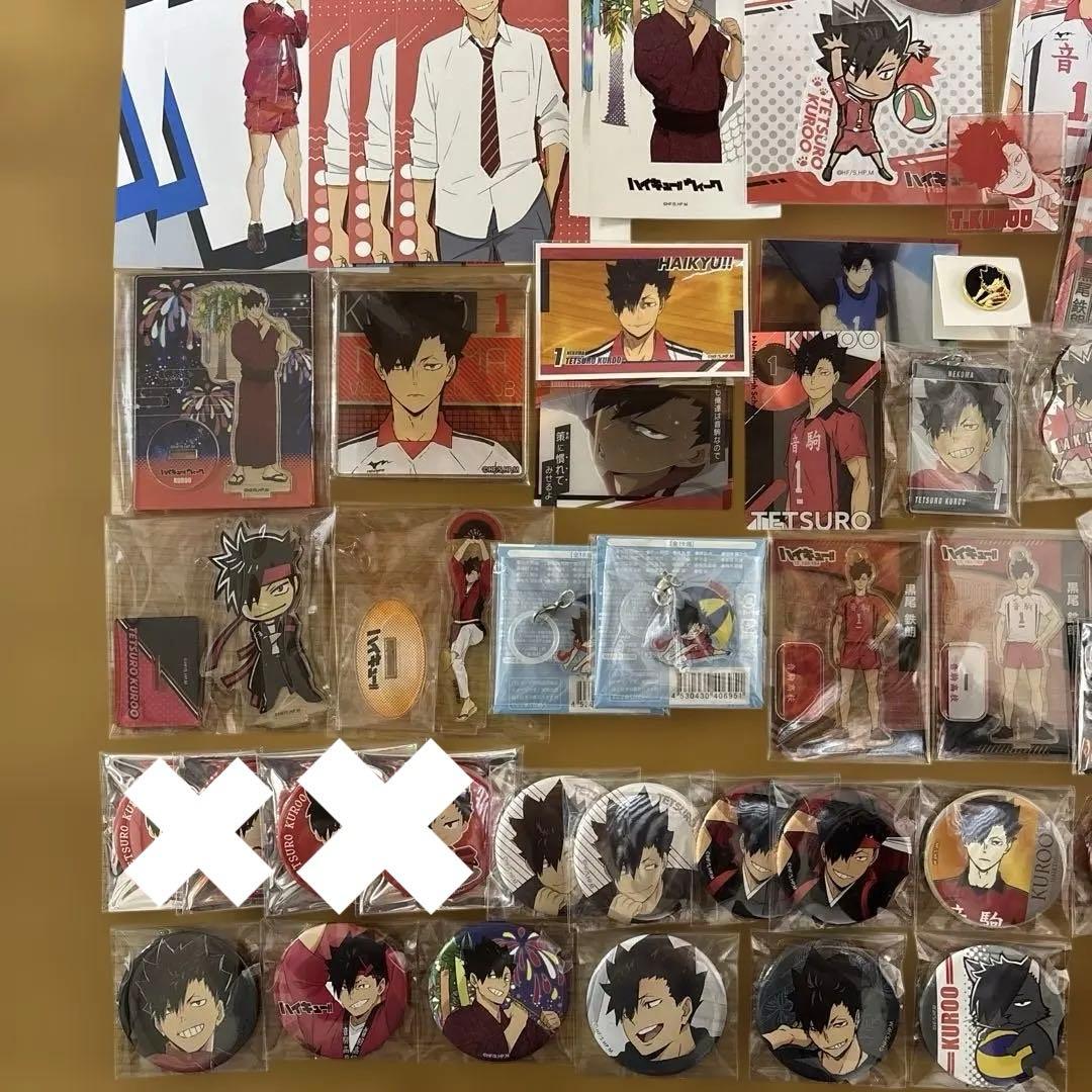 ハイキュー！！黒尾鉄朗 グッズ　まとめ売り