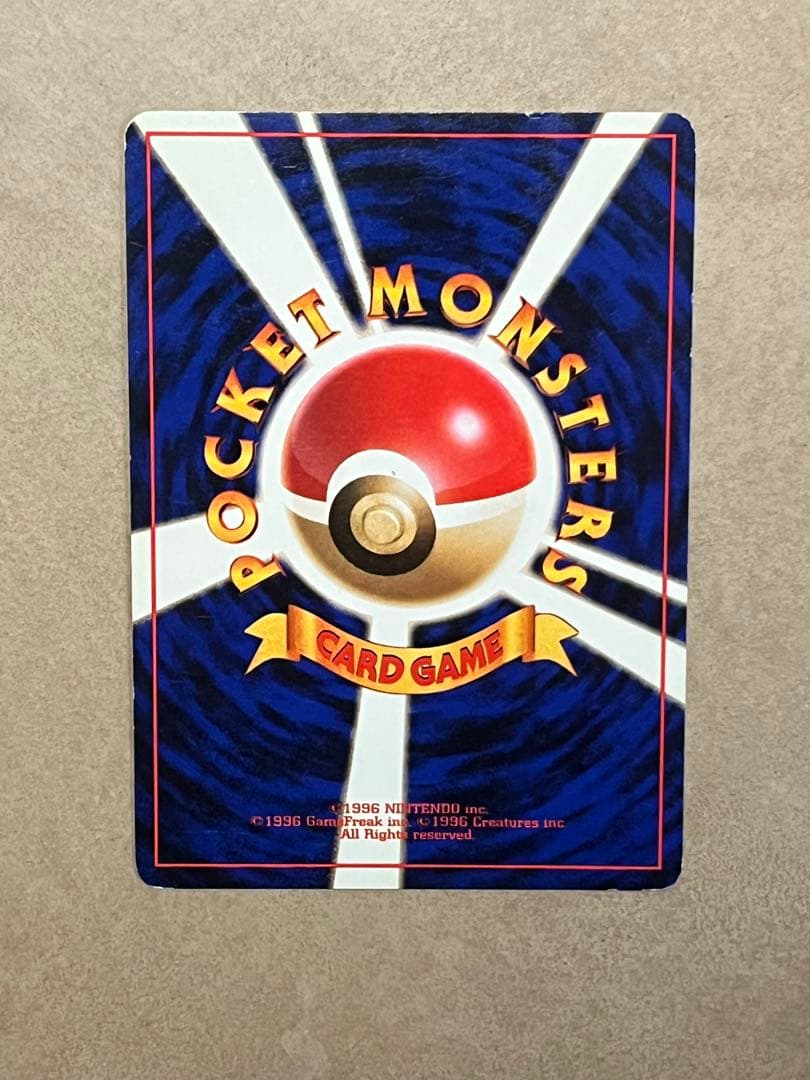 ポケモンカード旧裏　ブースター　シャワーズ