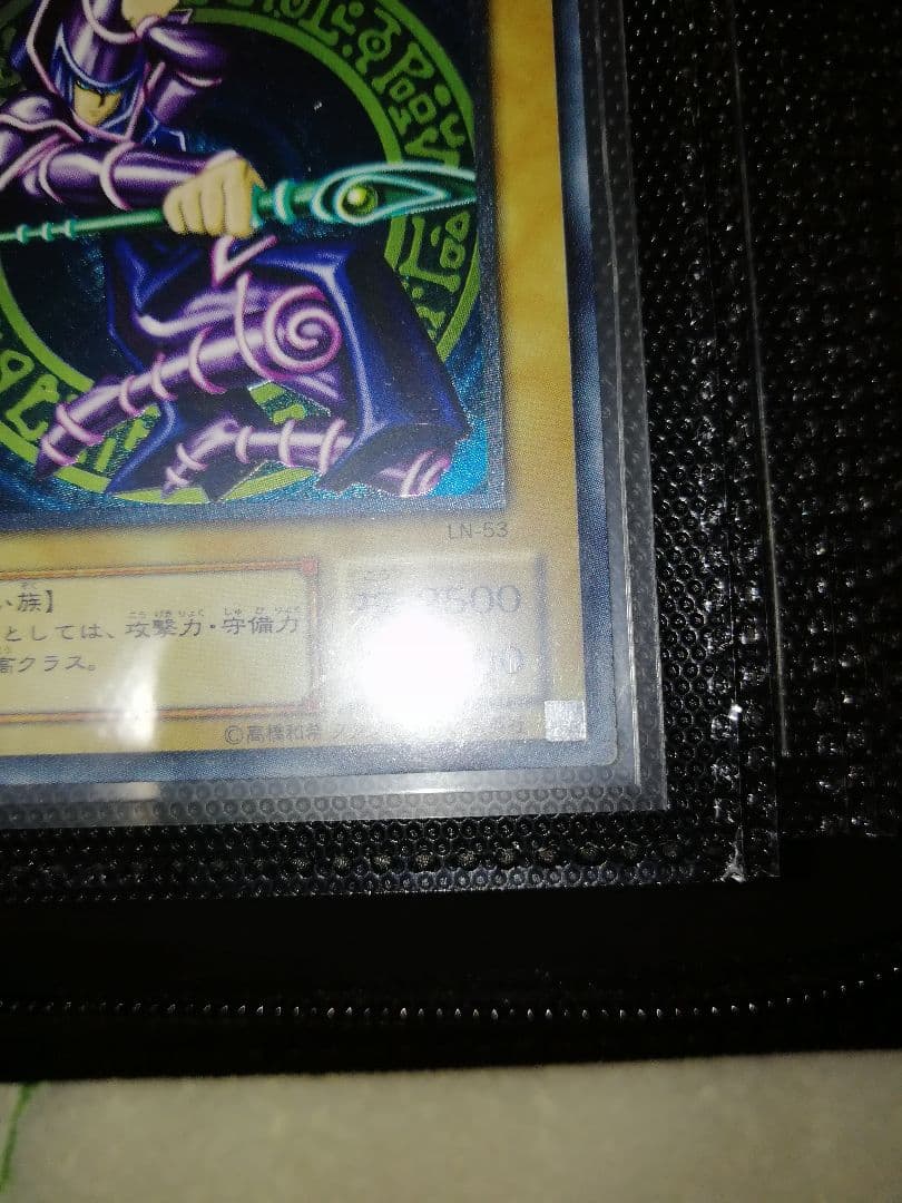 ブラックマジシャン　レリーフ②