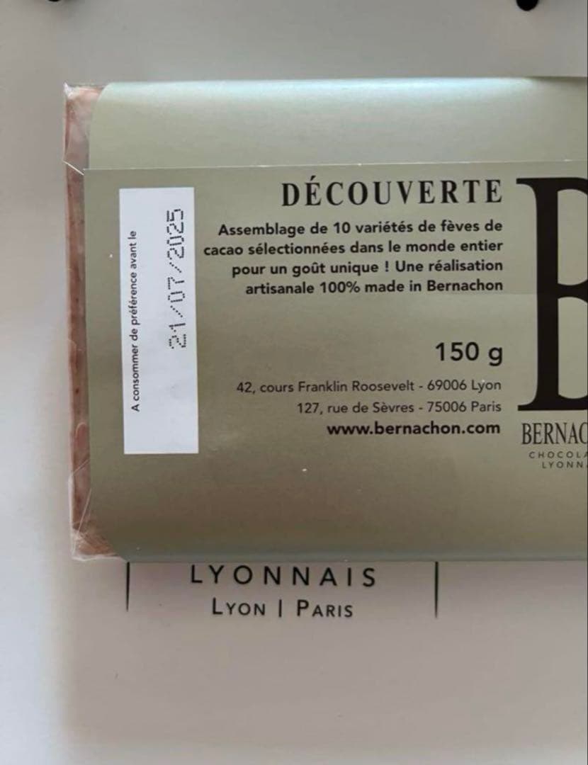 ベルナシオンBERNACHON入手困難激レア2025年新作2点セット