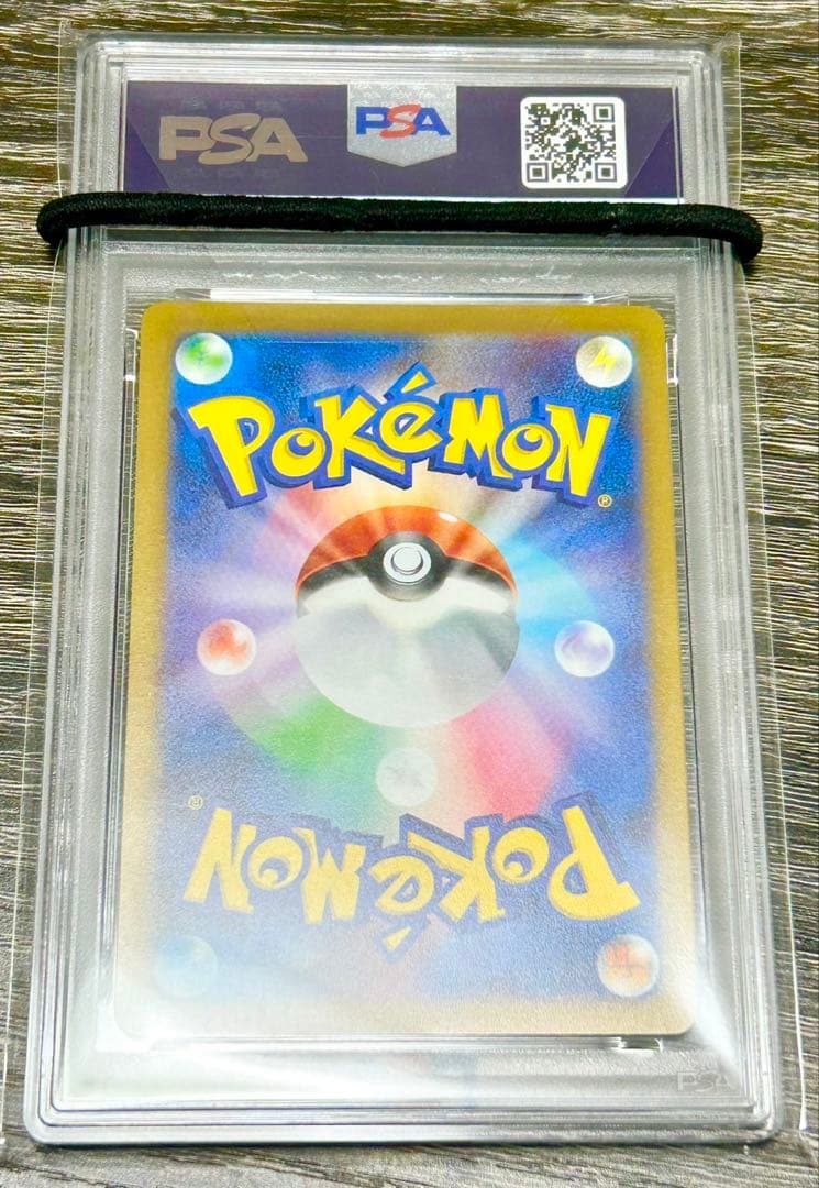 ポケモンカード リザードン 25周年記念 PSA10