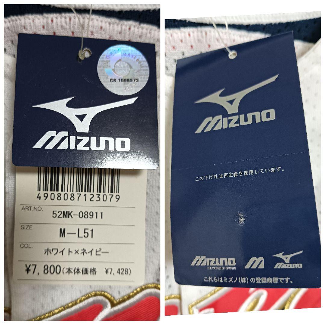 ミズノ 侍ジャパン イチロー #51 2006 刺繍ユニフォーム 紙タグ付き