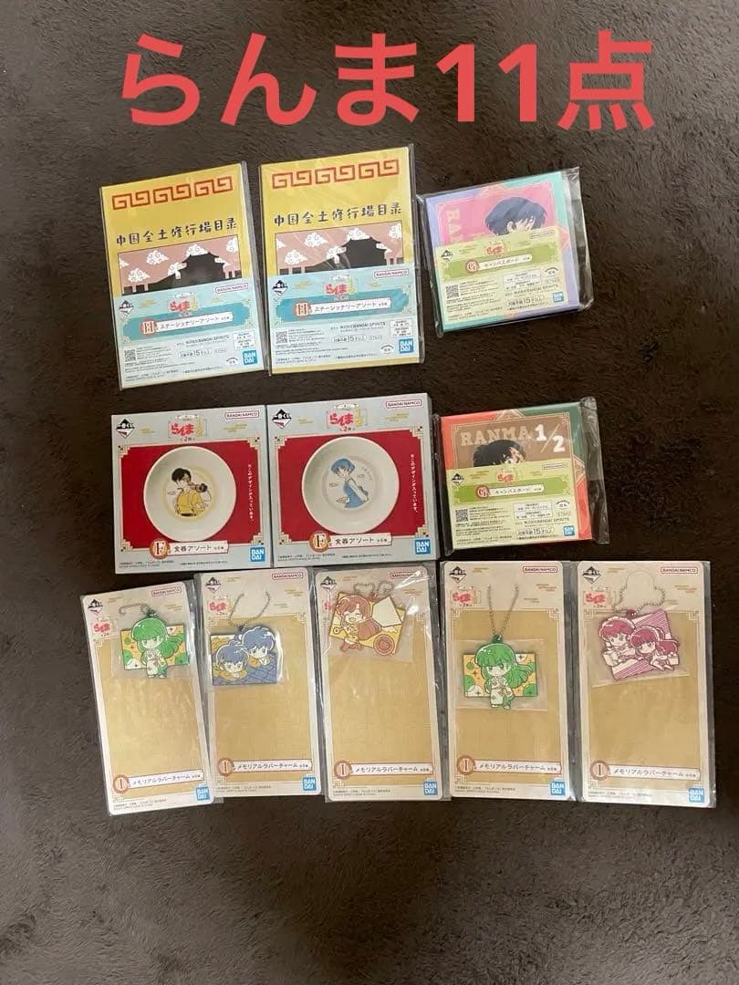 一番くじ 下位賞まとめ ワンピース ドラゴンボール ジョジョ等 全198点