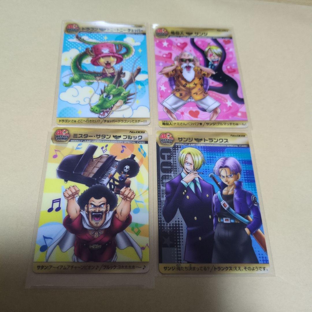 新品未開封　ドラゴンボール　ワンピース 40th コラボカード　孫悟空　エース