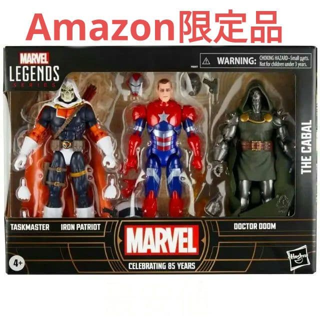 MARVEL LEGENDS カバル3パック マーベルレジェンド