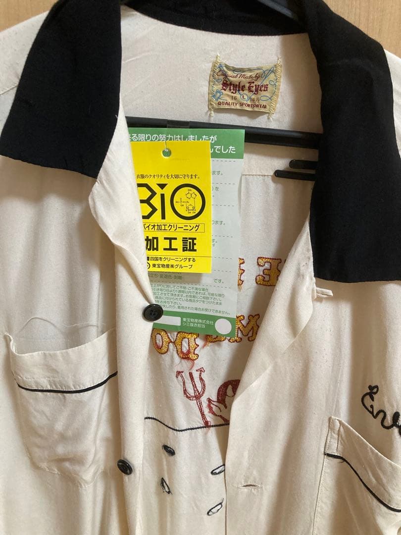 STYLE EYES[スタイルアイズ] ボウリングシャツ SE38077