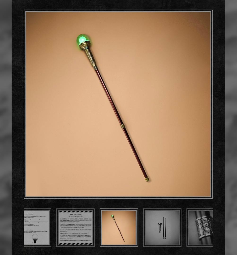 ミセス バベルの塔 魔法の杖 Mrs. GREEN APPLE ライトスティック