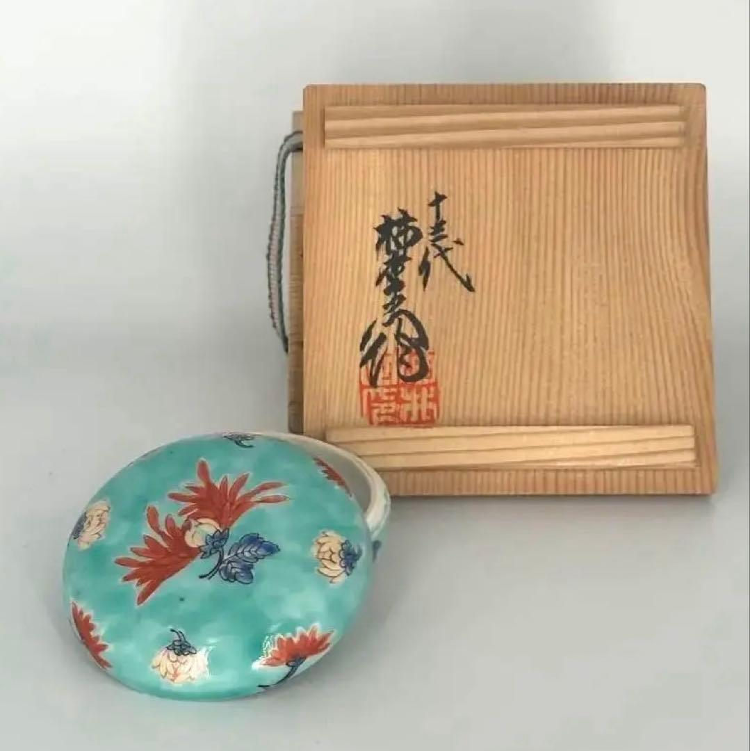 人間国宝] 十三代酒井田柿右衛門・濁手・香合・菊紋・有田焼・共箱付き