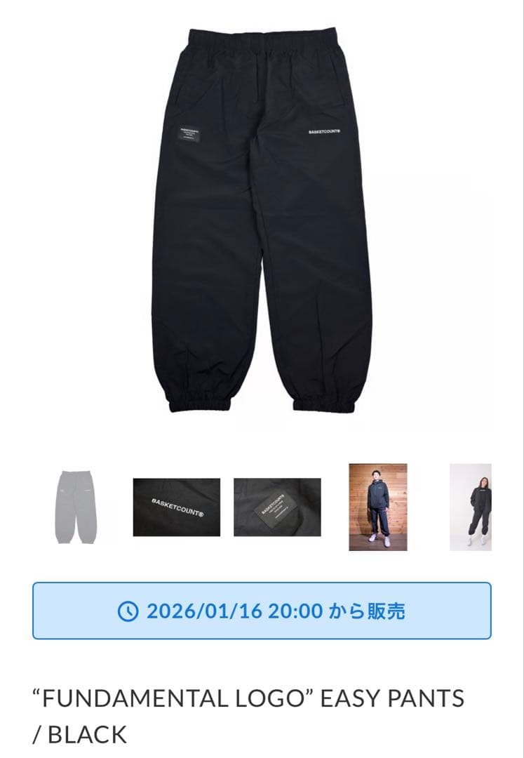 “FUNDAMENTAL LOGO” EASY PANTS /BLACK バスケ