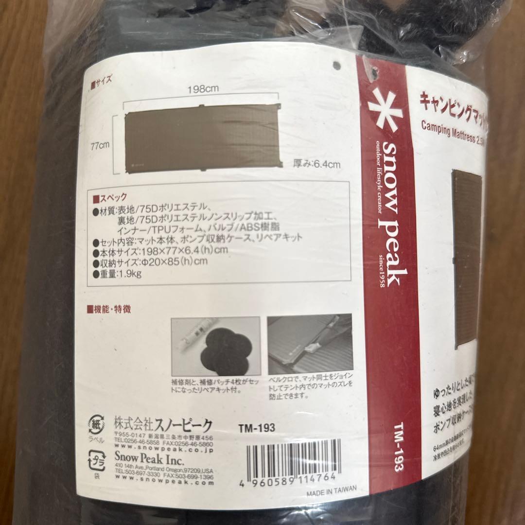  peak キャンピングマット