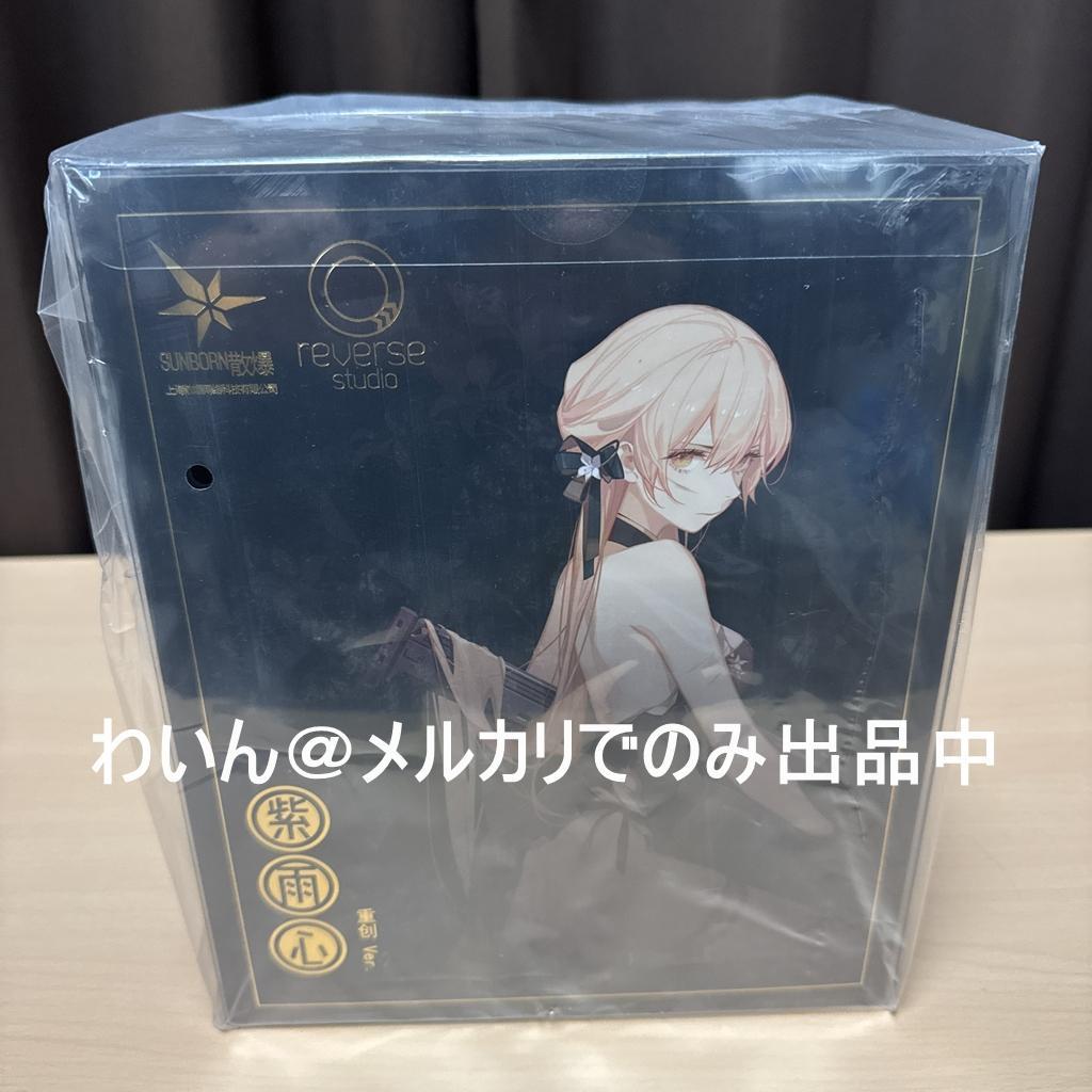 ドールズフロントライン OTs-14 紫雨心 重傷Ver. 1/8 フィギュア