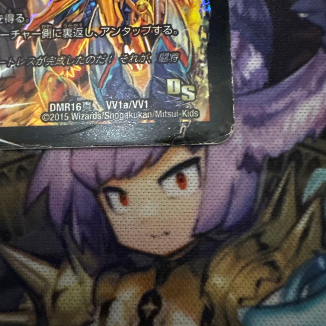 モルト デッキパーツ 微高レート