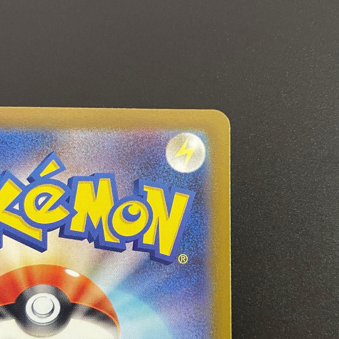 ポケモンカードゲーム インフェルノX メガリザードンXex MUR