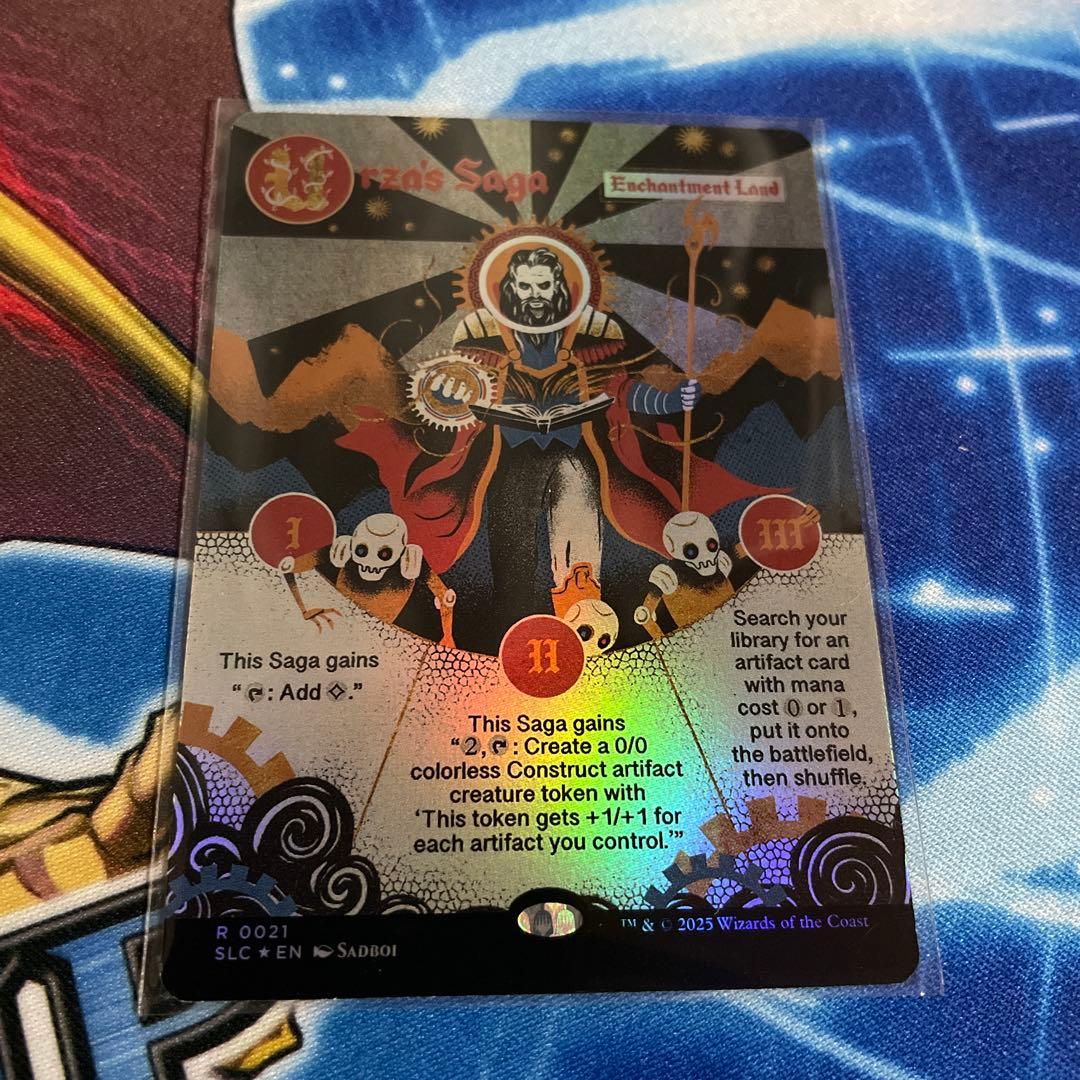 ウルザの物語 ボーダーレスfoil B